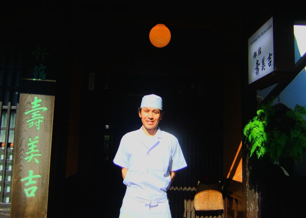 Sumiyoshi Ryokan Такаяма Екстериор снимка